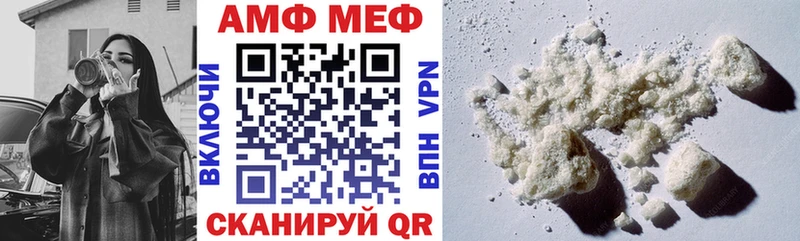 гидра рабочий сайт  Егорьевск  АМФ Premium 