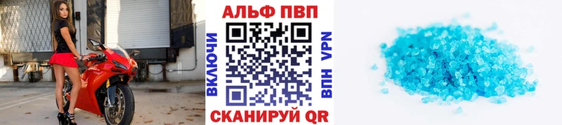 kraken как войти  наркота  Егорьевск  Alpha PVP мука 