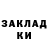 Метадон methadone Oxima Oxgroup