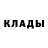 Codein напиток Lean (лин) Katharina Gardt
