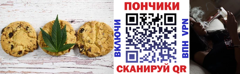 Еда ТГК конопля  OMG ССЫЛКА  Егорьевск  наркотики 