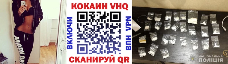 цены   Егорьевск  COCAIN Боливия 