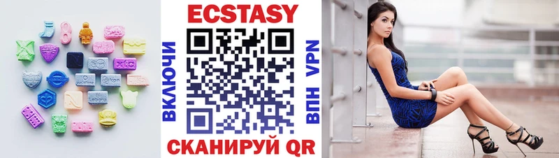 ЭКСТАЗИ Punisher  Егорьевск 