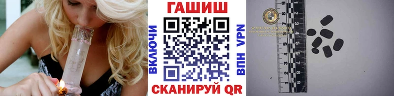 мега маркетплейс  Егорьевск  Гашиш хэш 