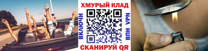 купить  сайты  hydra рабочий сайт  ГЕРОИН белый  Егорьевск 
