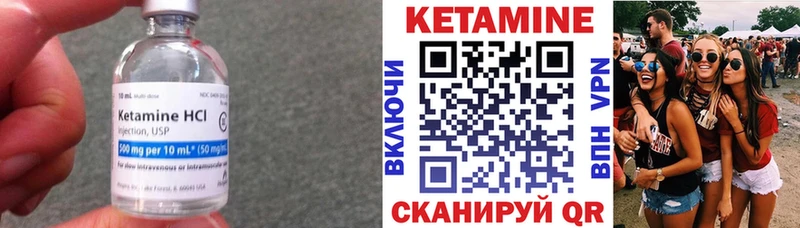 Кетамин VHQ  Егорьевск 