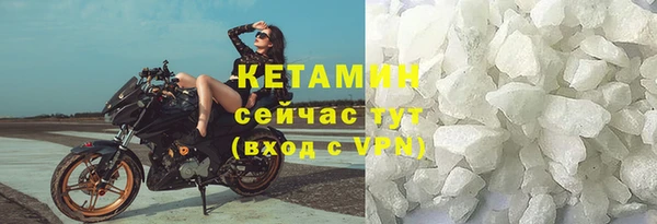 гашик Богородск