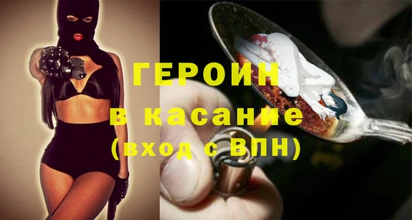 хмурый Богородицк