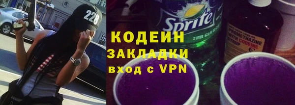 гашик Богородск