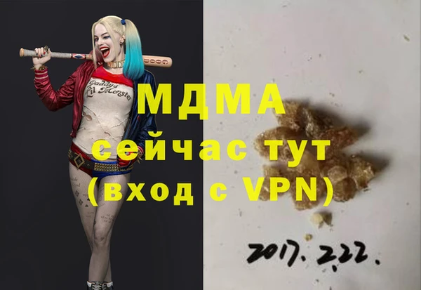 первитин Богданович