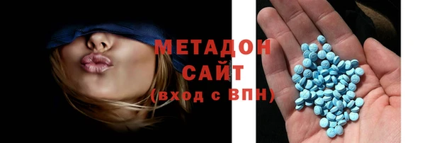 гашик Богородск