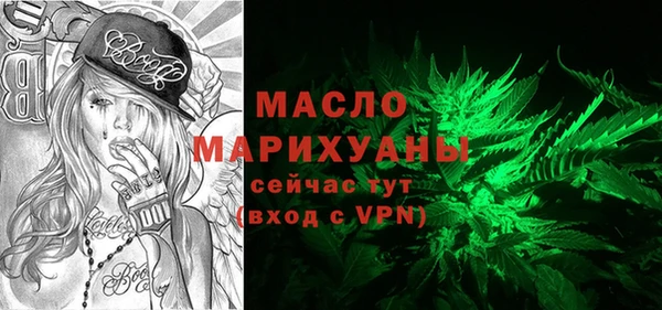 хмурый Богородицк