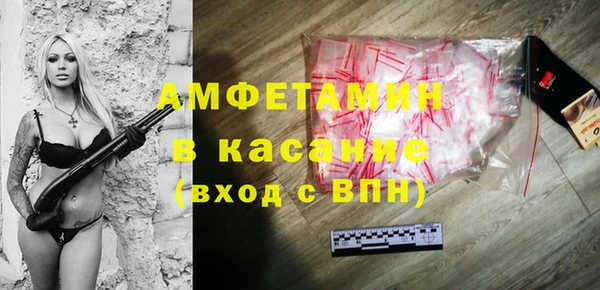 гашик Богородск