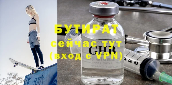 хмурый Богородицк