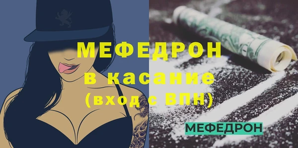 первитин Богданович