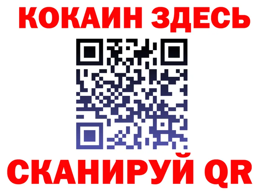 ГАШ Изолятор ссылки маркетплейс MEGA Егорьевск