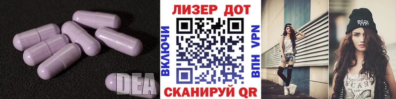 Лсд 25 экстази кислота  хочу наркоту  Егорьевск 