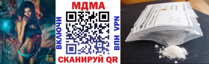 наркошоп  Егорьевск  МДМА crystal 