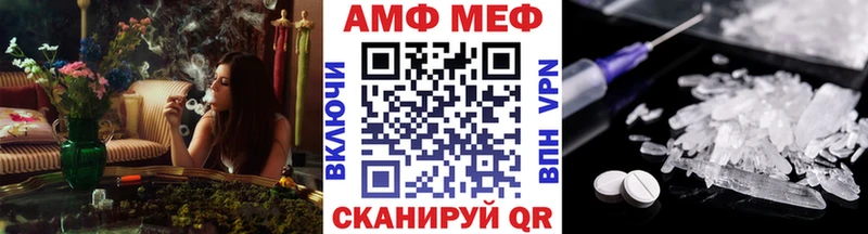 МЕТАМФЕТАМИН Methamphetamine  Егорьевск 