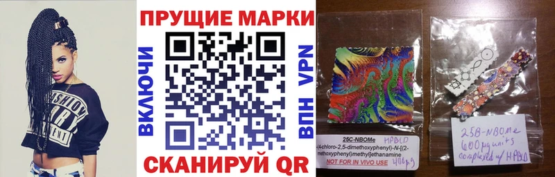 Наркотические марки 1500мкг  купить  цена  MEGA как зайти  Егорьевск 