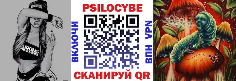 Галлюциногенные грибы MAGIC MUSHROOMS  Егорьевск 